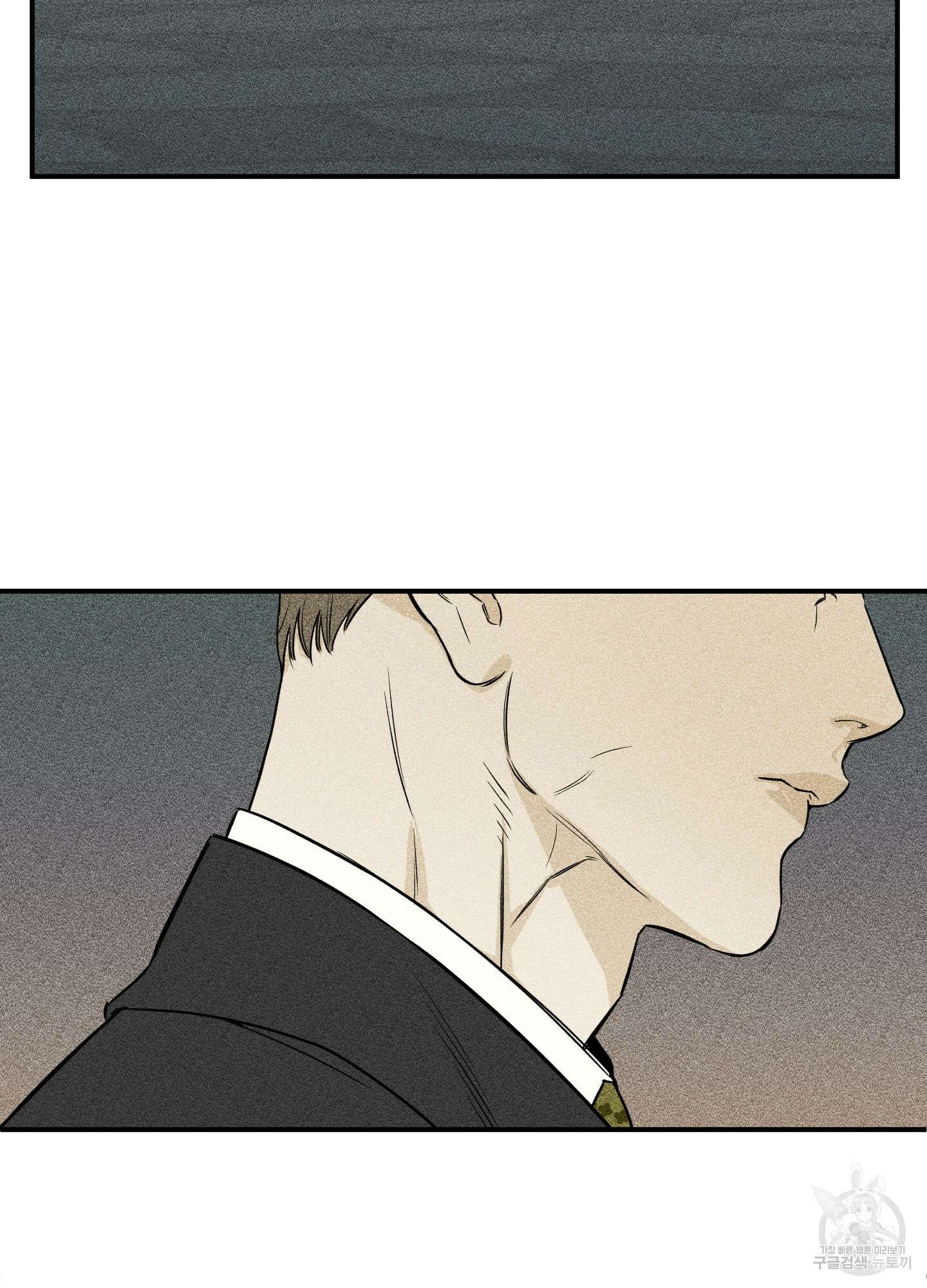 스쿠프 8화 4