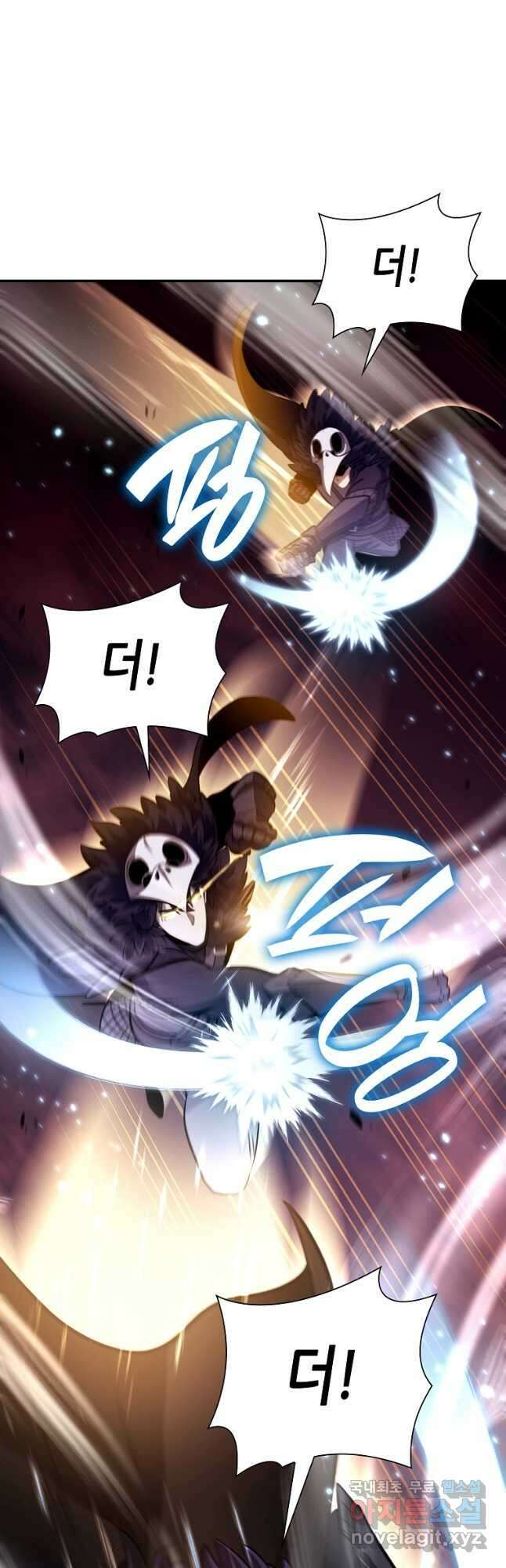 회귀했는데 FFF급 부두술사 51화 11