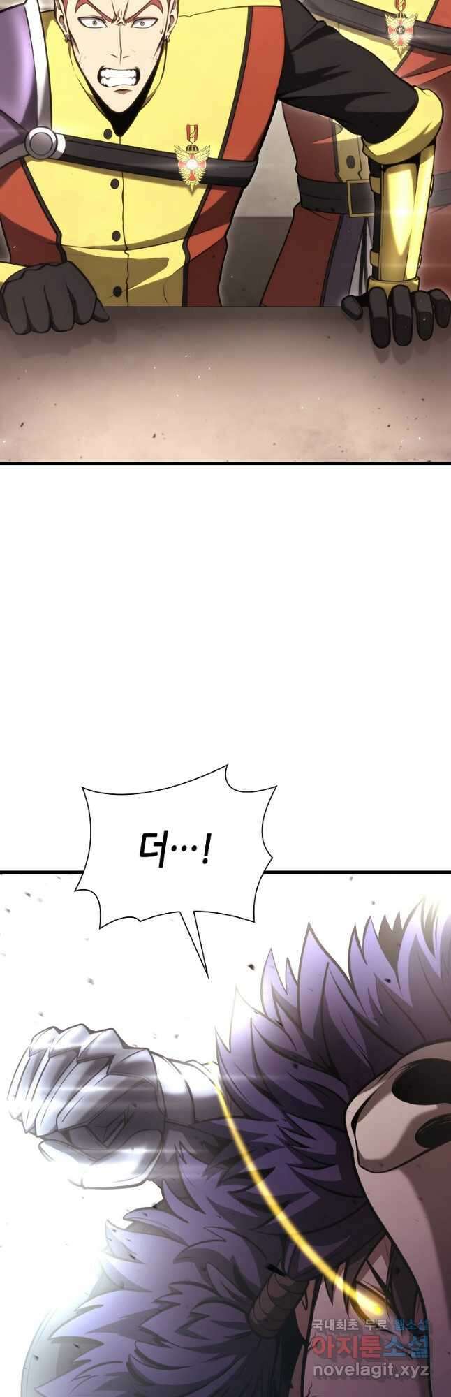 회귀했는데 FFF급 부두술사 51화 14