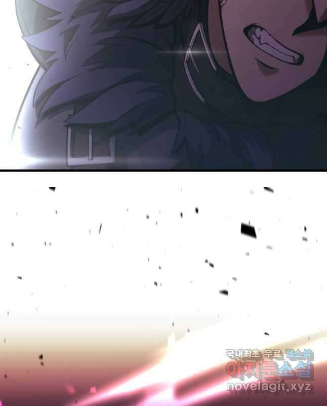 회귀했는데 FFF급 부두술사 51화 15