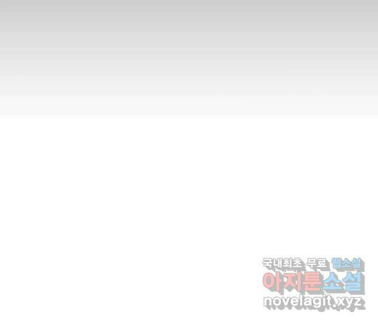 블랙 베히모스 519화 15