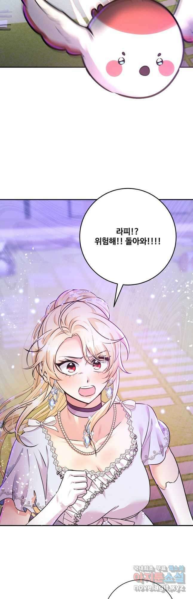 버려진 왕녀는 반역한다 76화 13