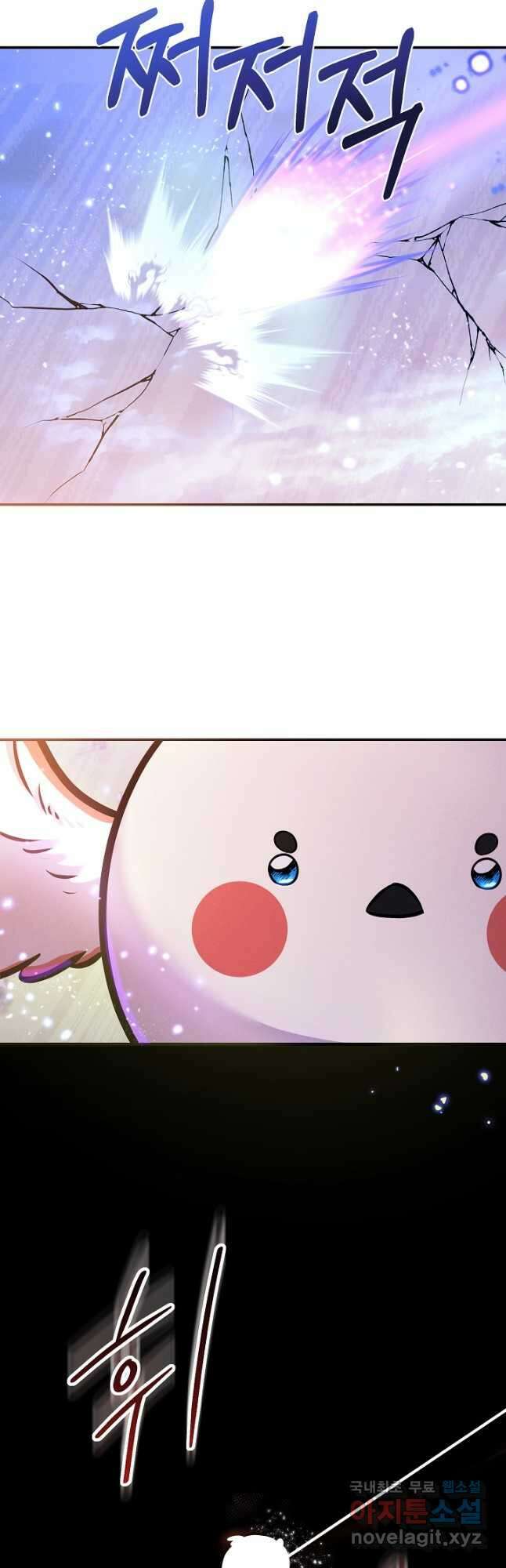 버려진 왕녀는 반역한다 76화 16