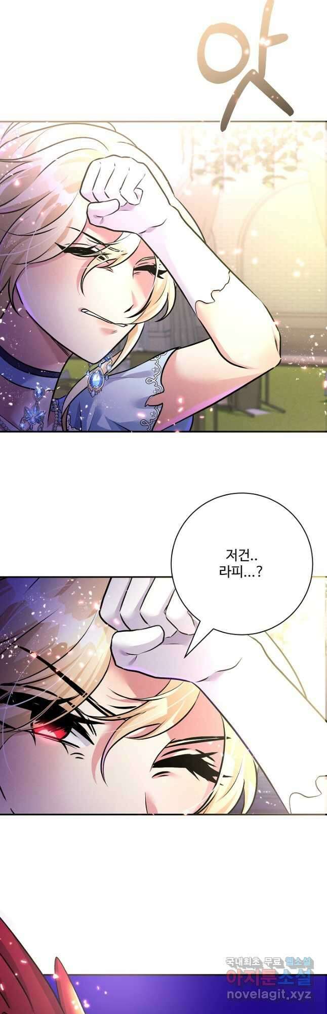 버려진 왕녀는 반역한다 76화 27