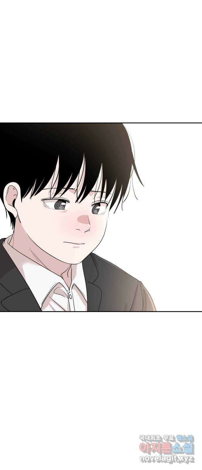 나의 계절 126화 5