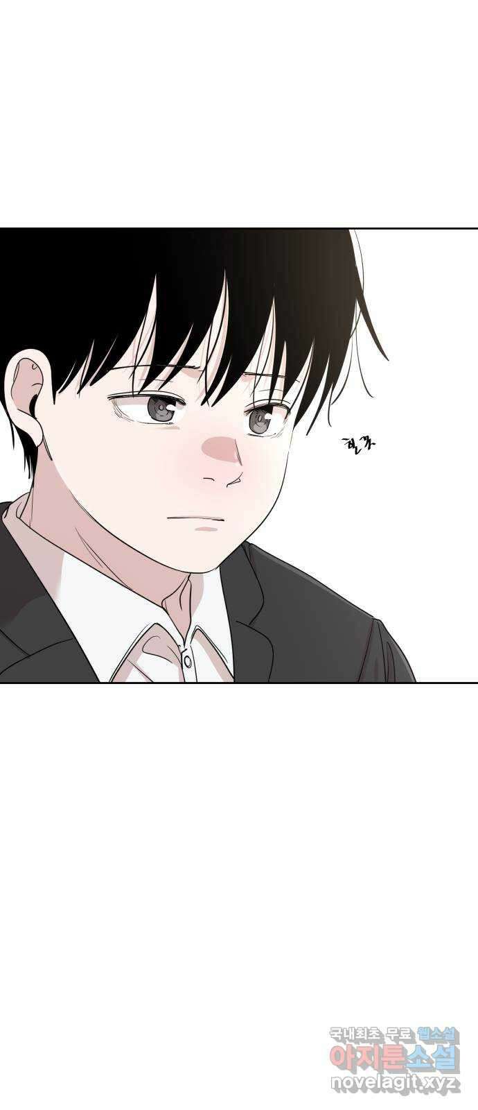 나의 계절 126화 6