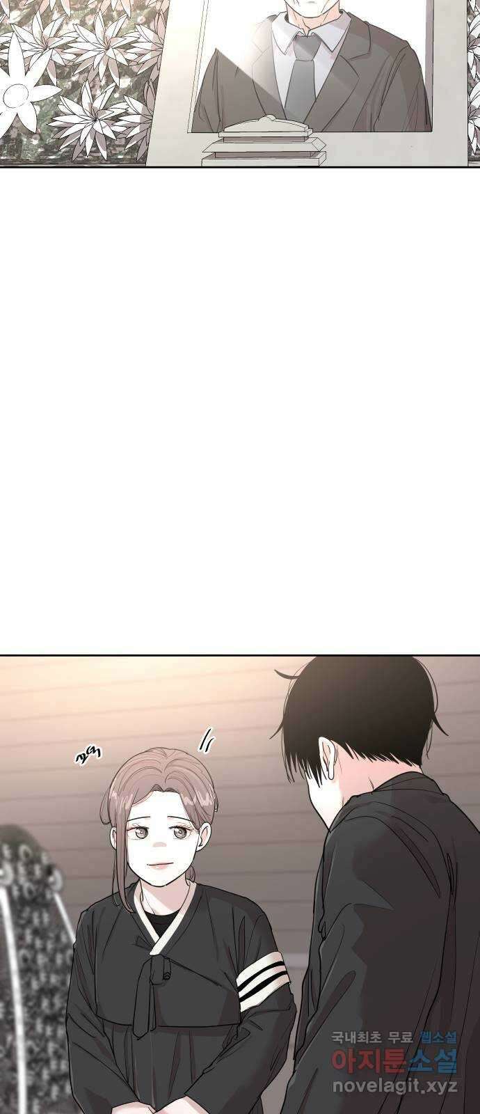 나의 계절 126화 12