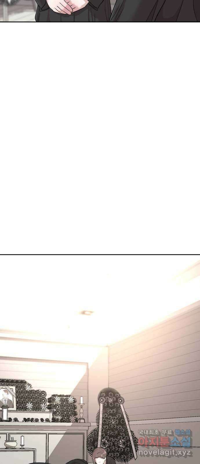 나의 계절 126화 13