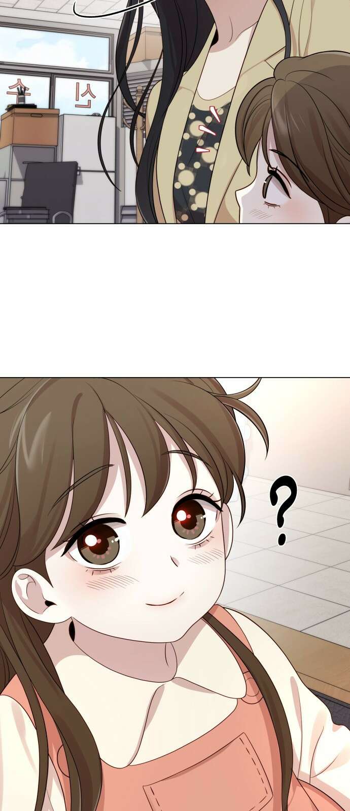 나를 낳아줘 37화 작업 들어간다 4