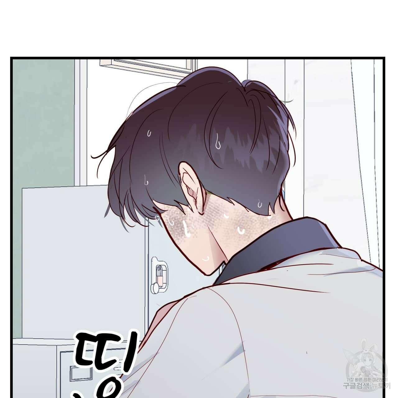 알파친구 4화 14