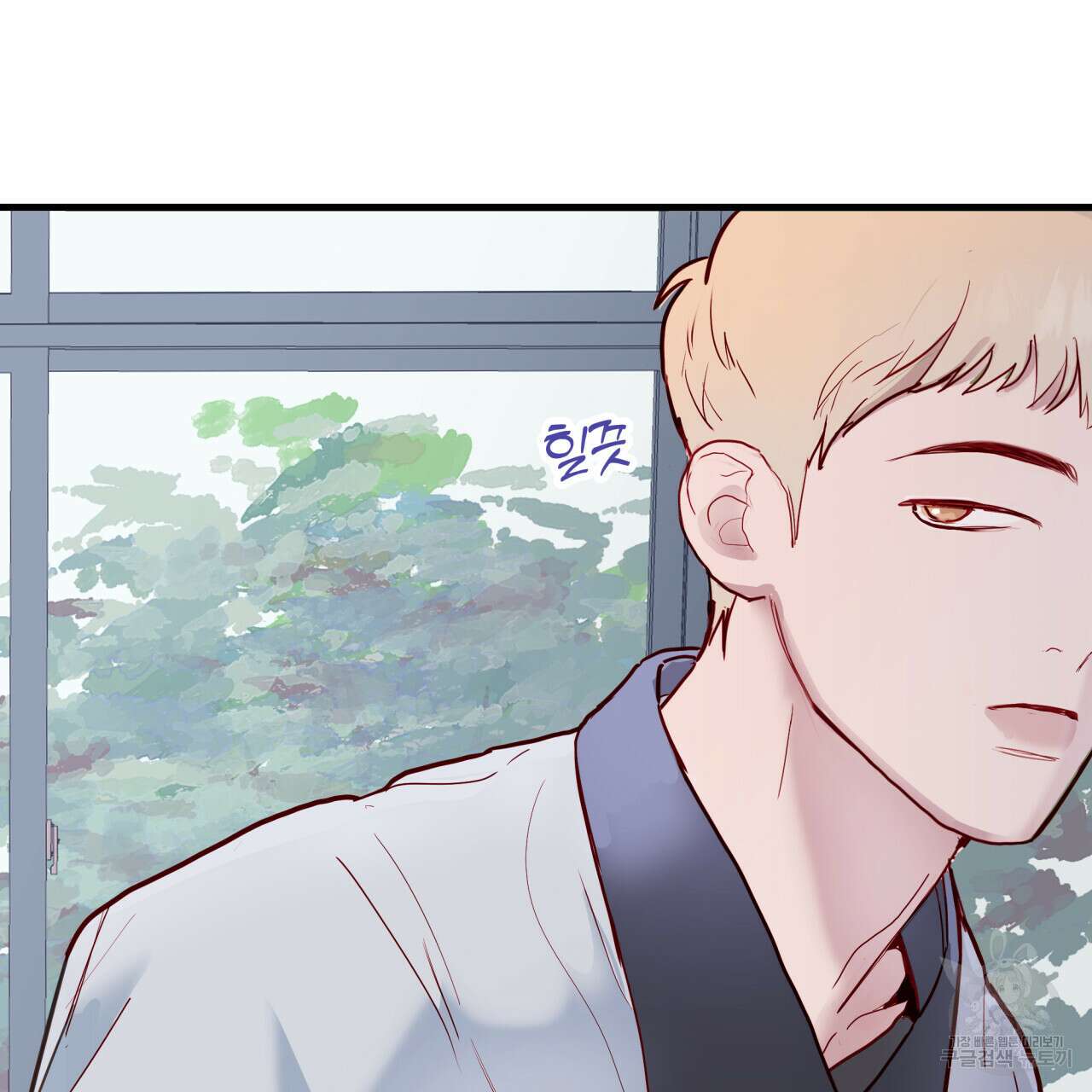 알파친구 4화 18