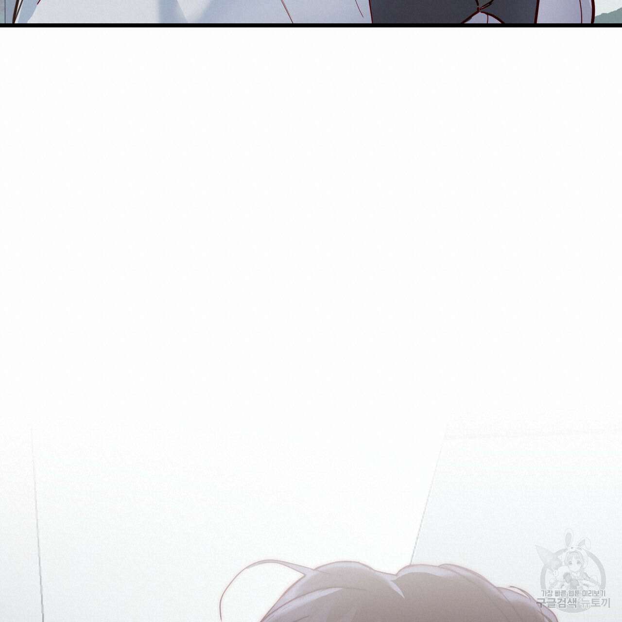 알파친구 4화 19