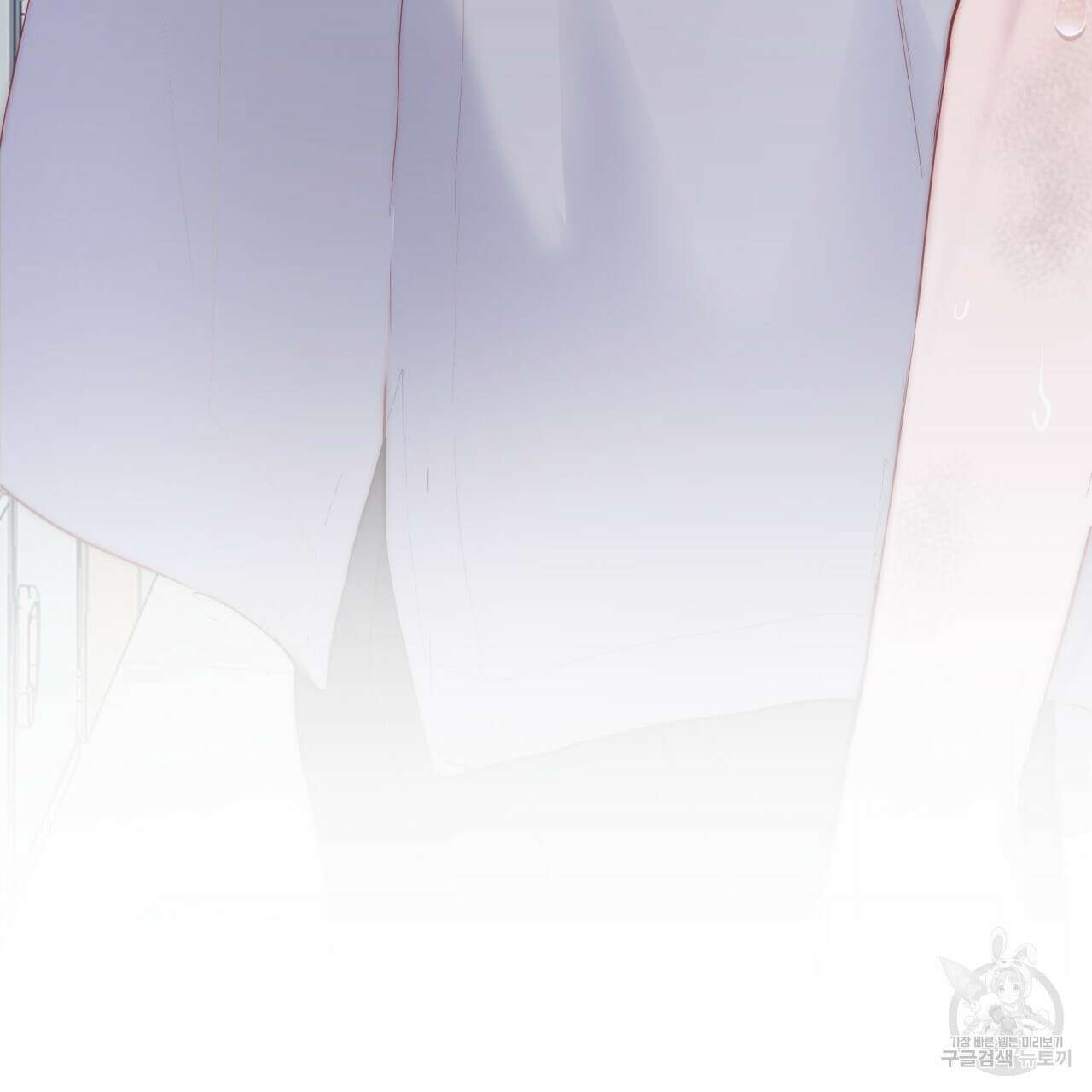 알파친구 4화 22
