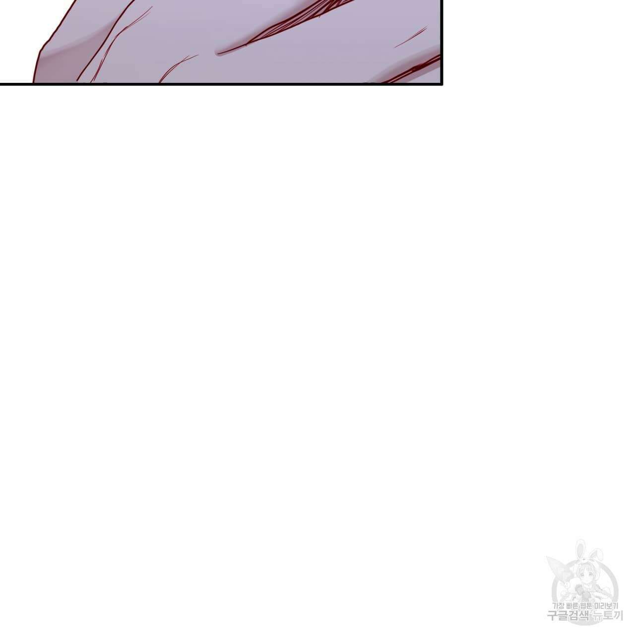 알파친구 4화 37