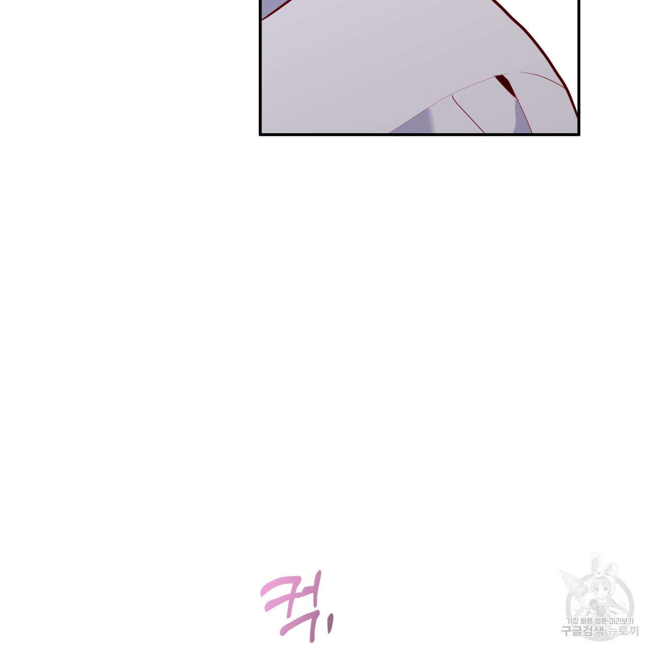 알파친구 4화 46