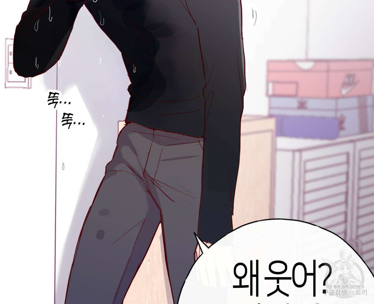 알파친구 4화 56