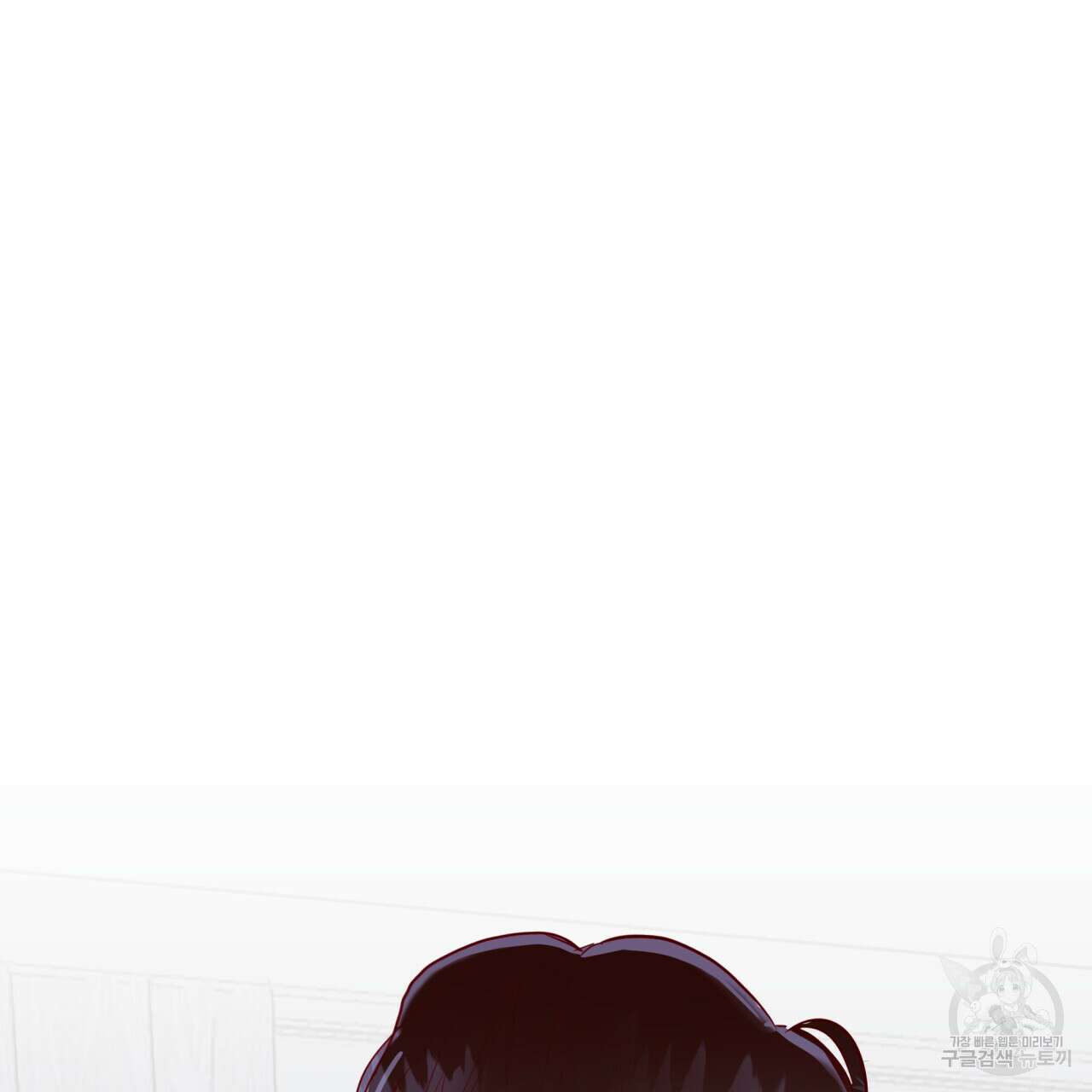 알파친구 4화 61