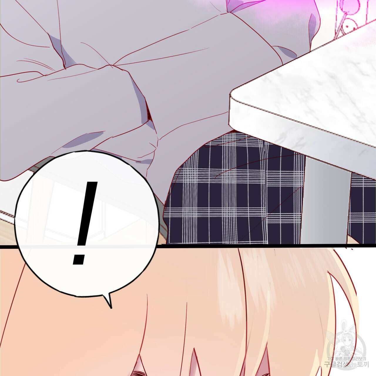 알파친구 4화 65