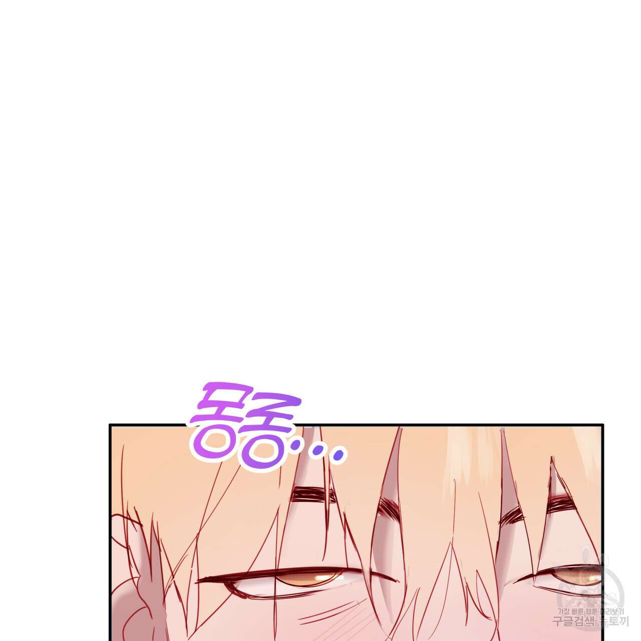 알파친구 4화 70