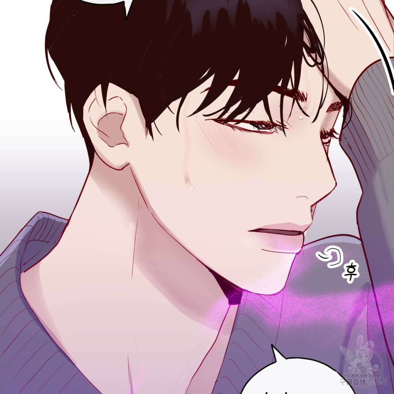 알파친구 4화 81