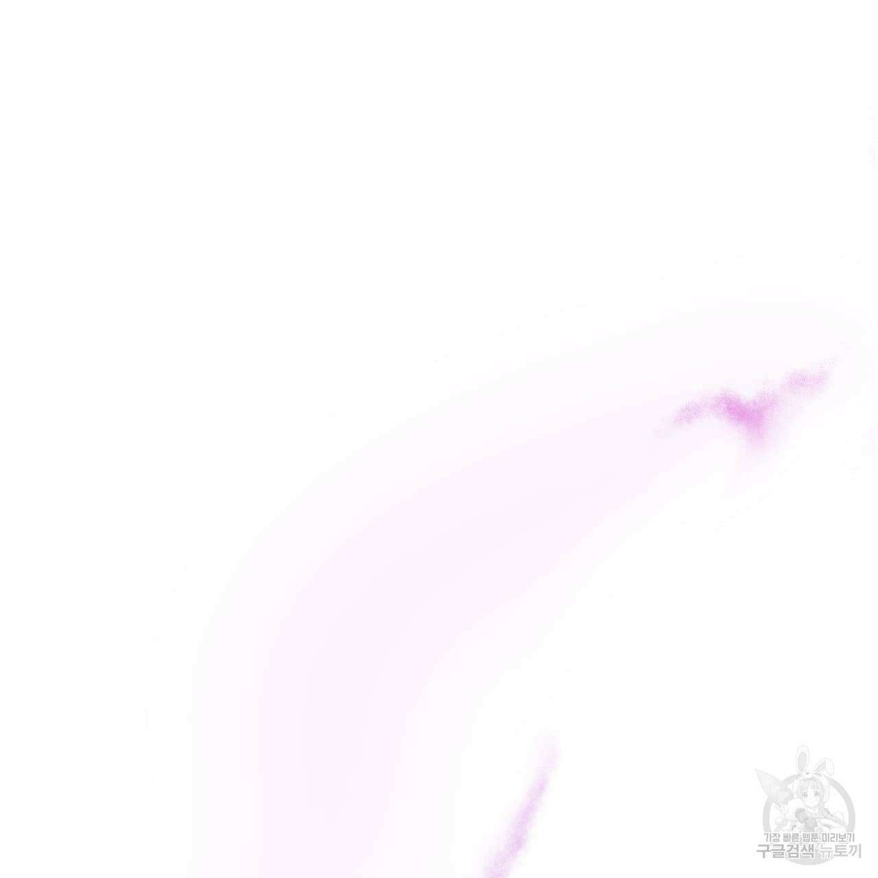 알파친구 4화 85