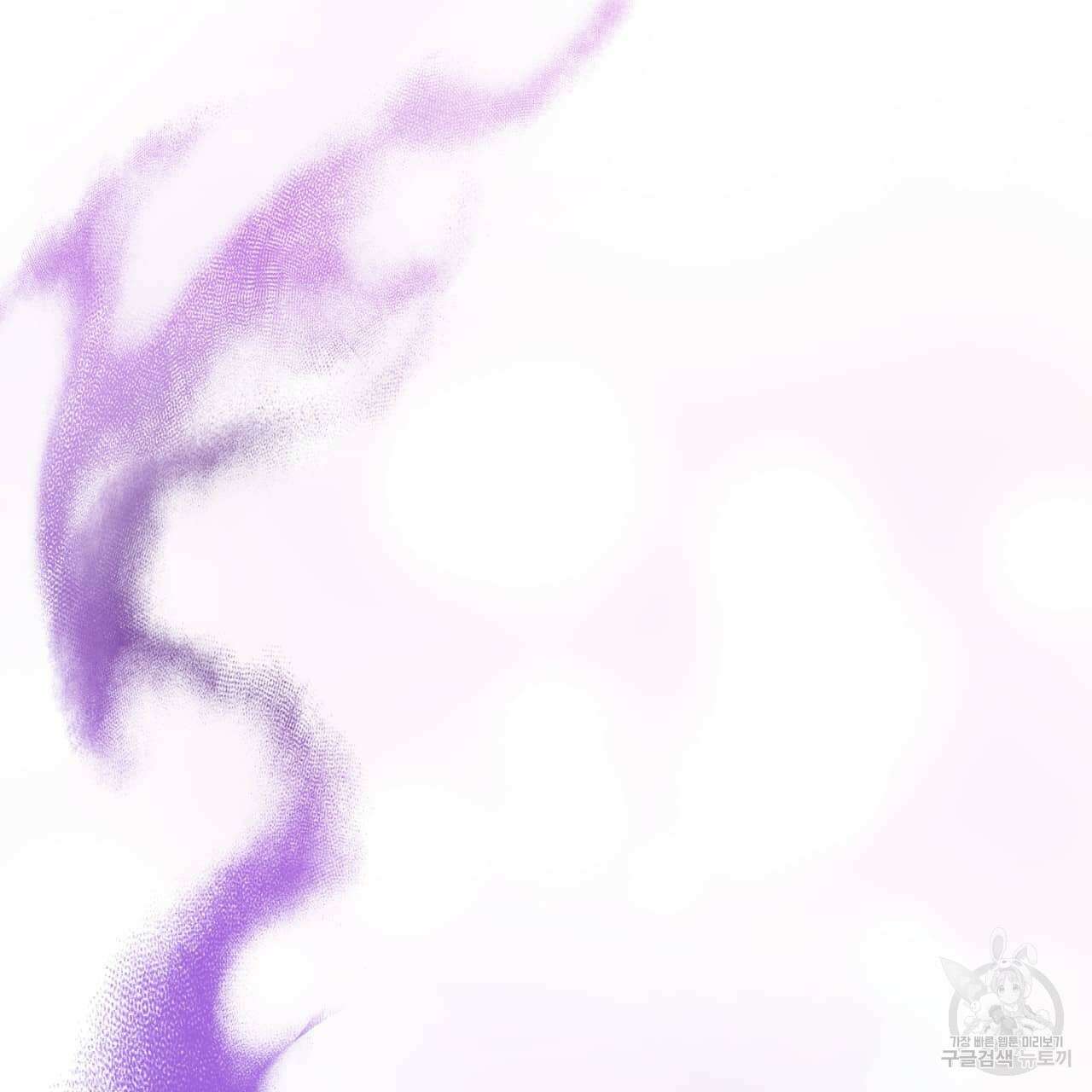 알파친구 4화 86