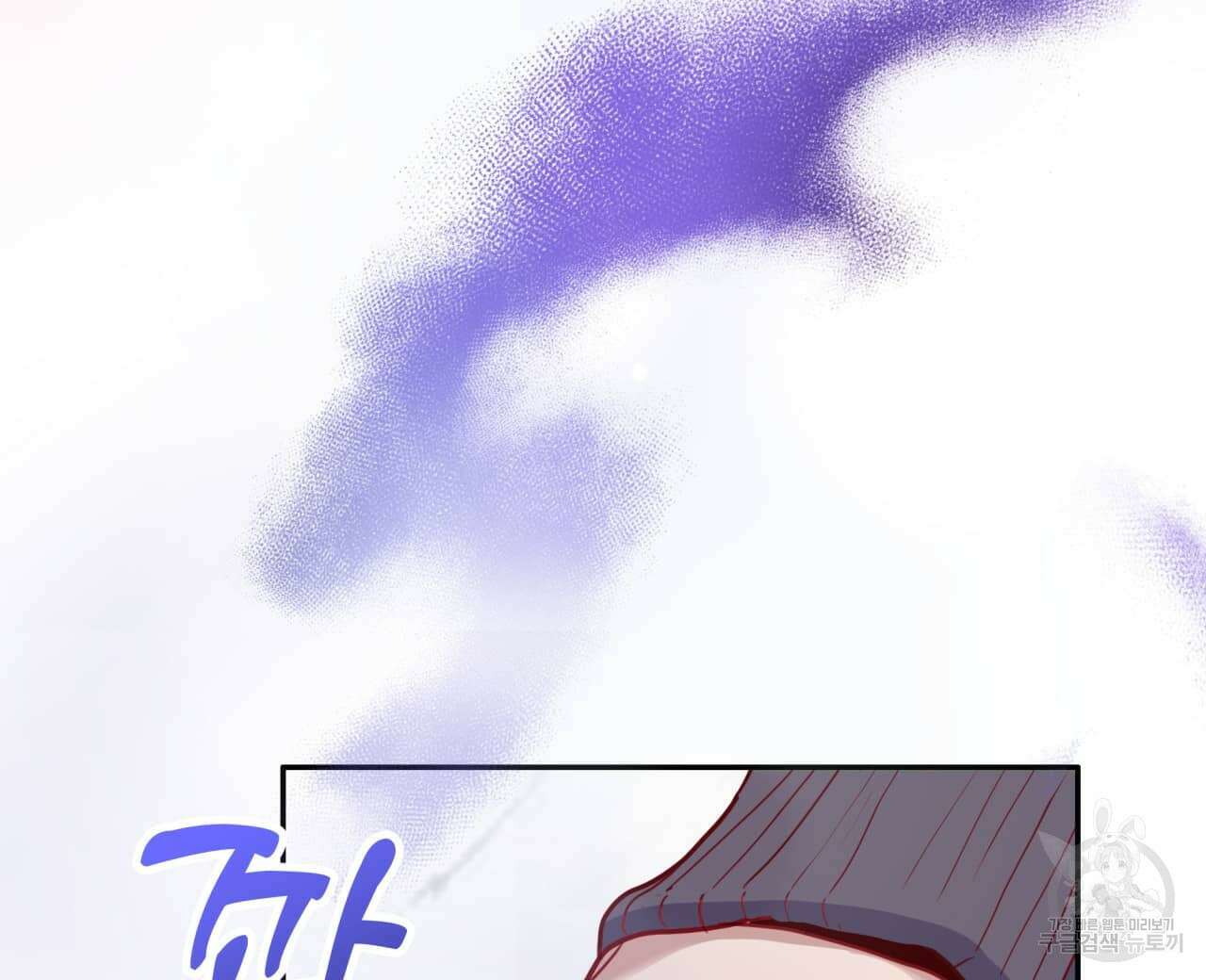 알파친구 4화 88