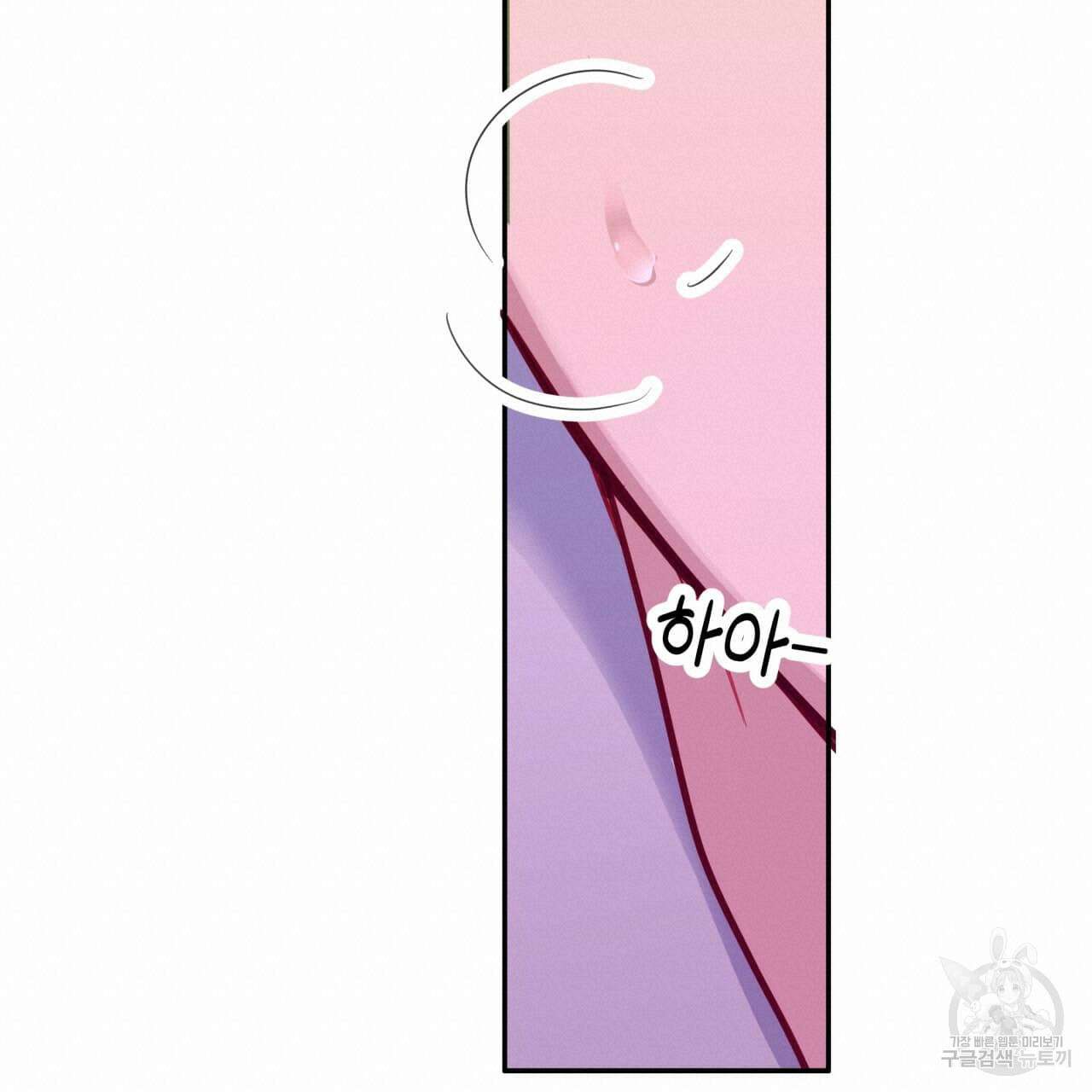 알파친구 4화 95