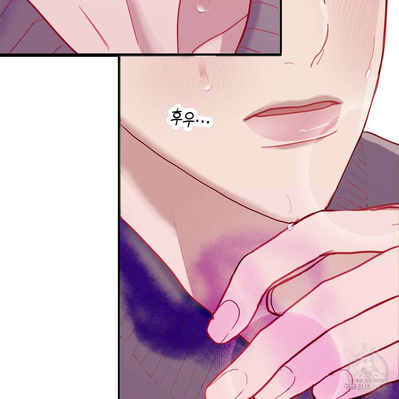 알파친구 4화 101