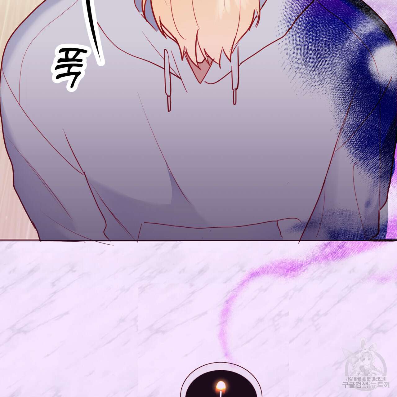 알파친구 4화 103