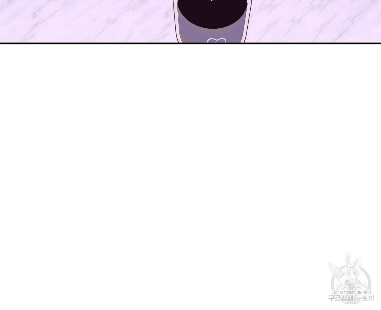알파친구 4화 104