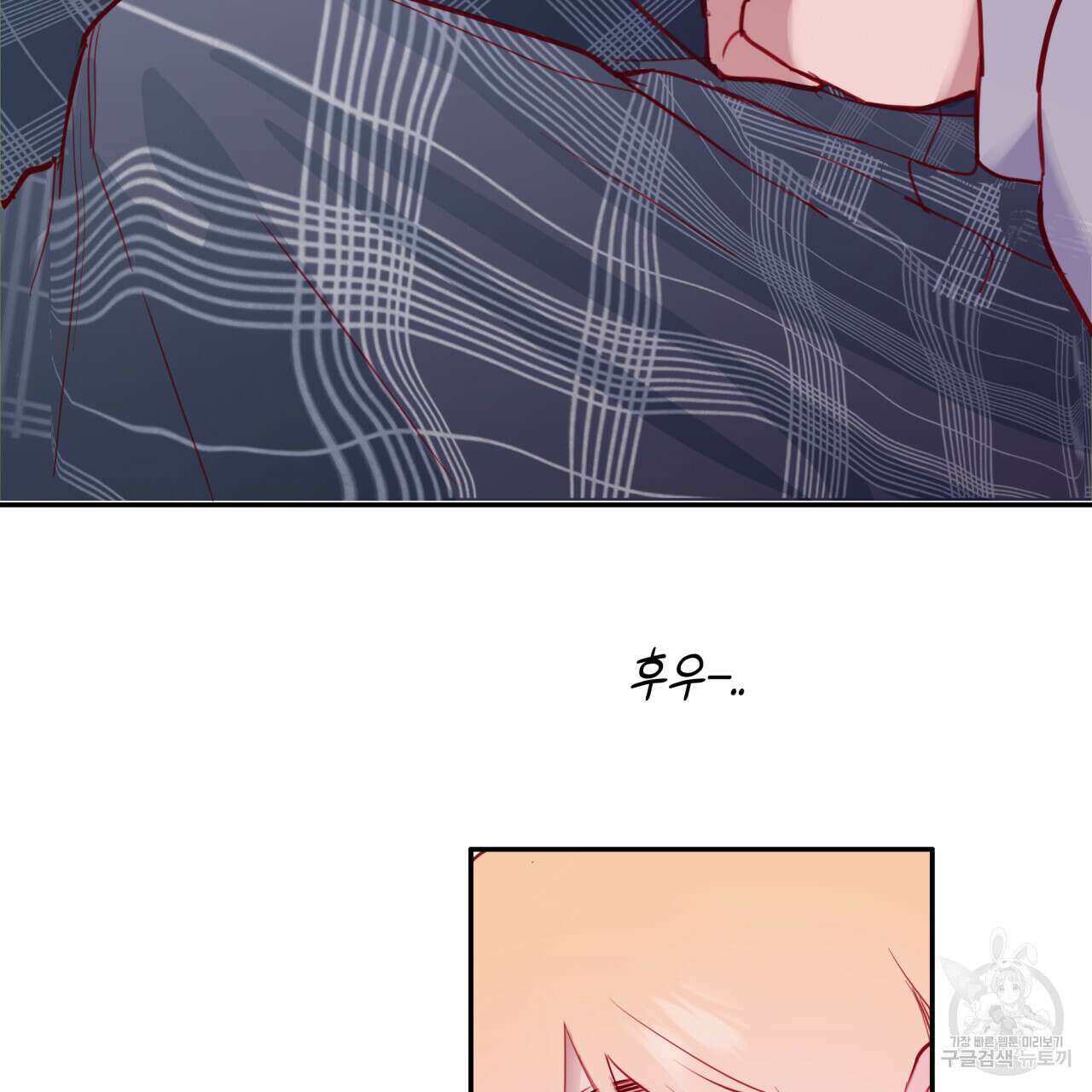알파친구 4화 106