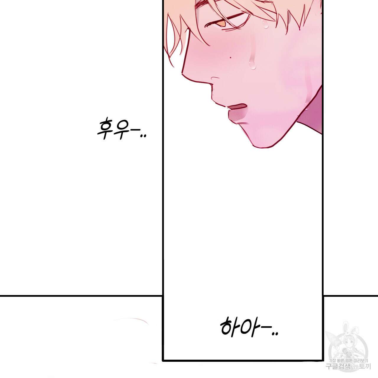 알파친구 4화 107