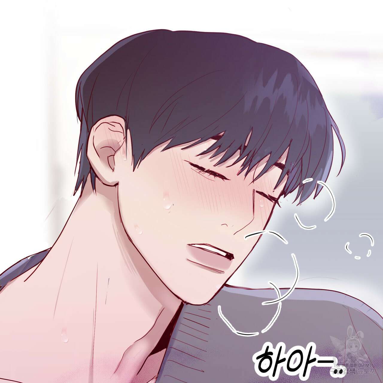 알파친구 4화 108
