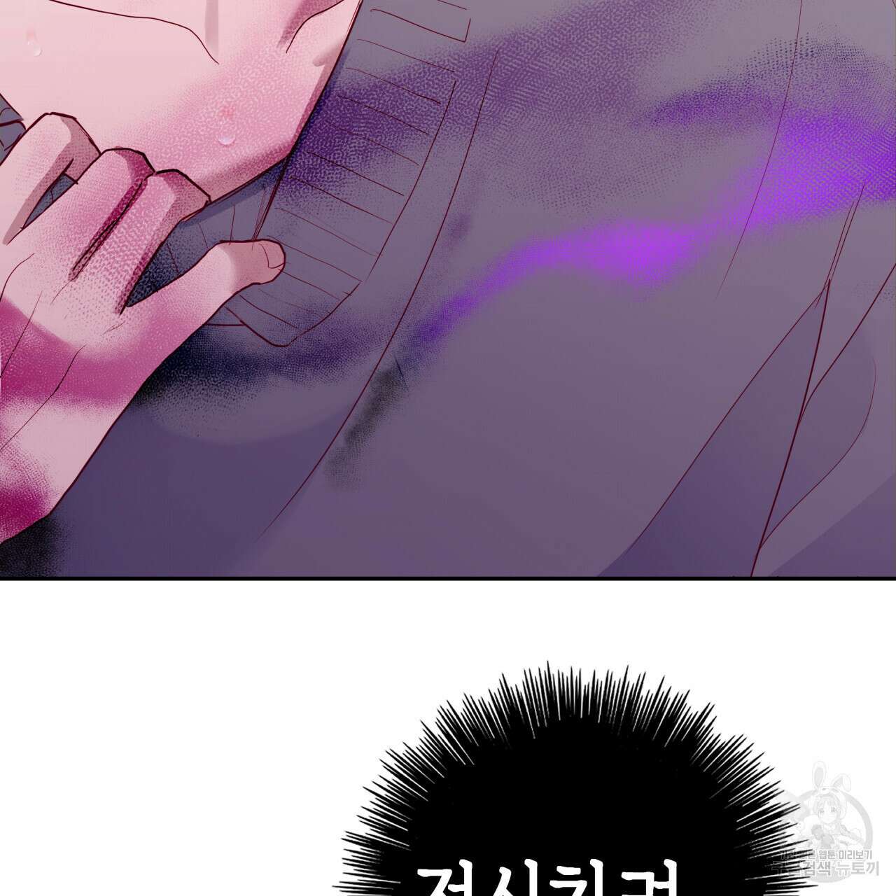 알파친구 4화 109