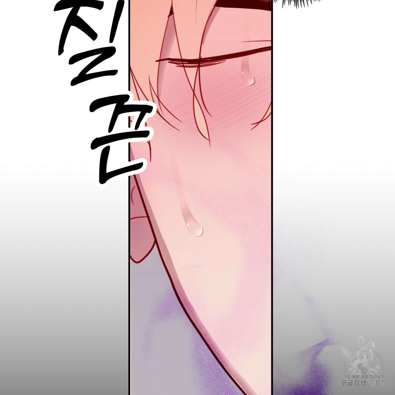 알파친구 4화 111