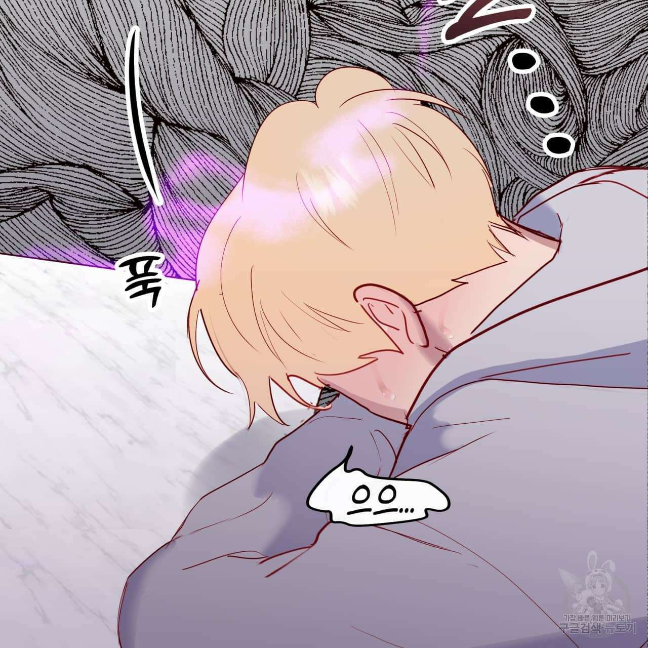 알파친구 4화 117