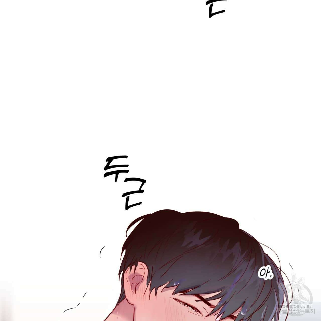 알파친구 4화 122