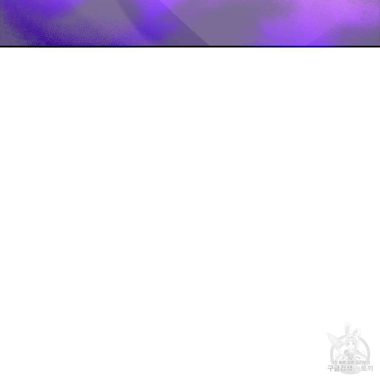알파친구 4화 126