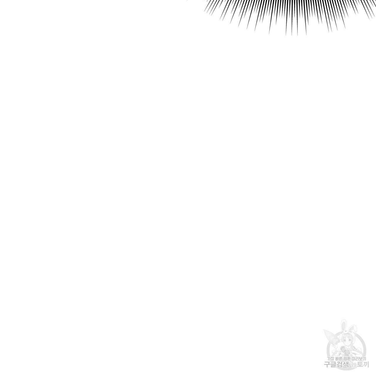 알파친구 4화 130