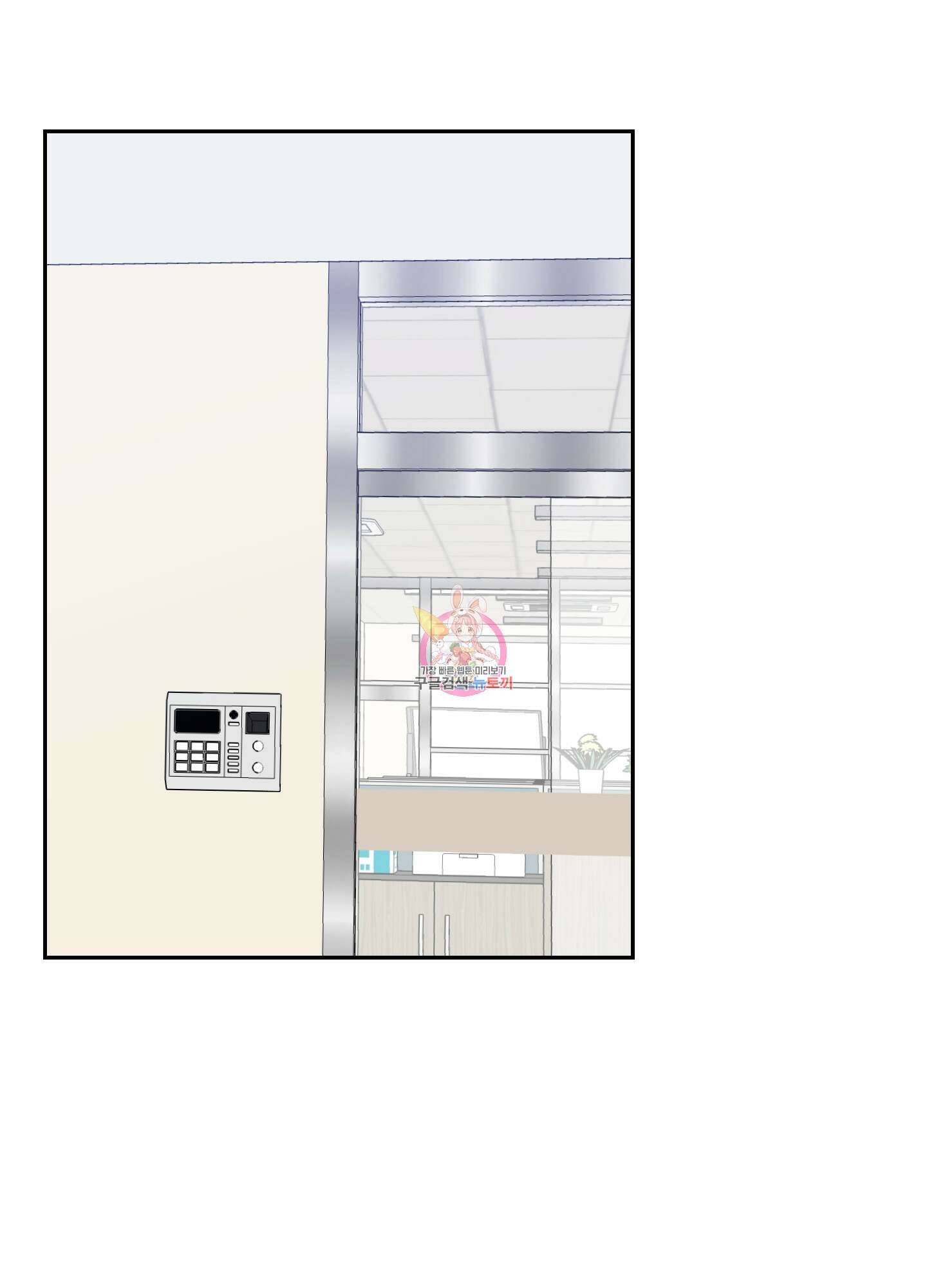금수만도 못한 팔자 6화 1