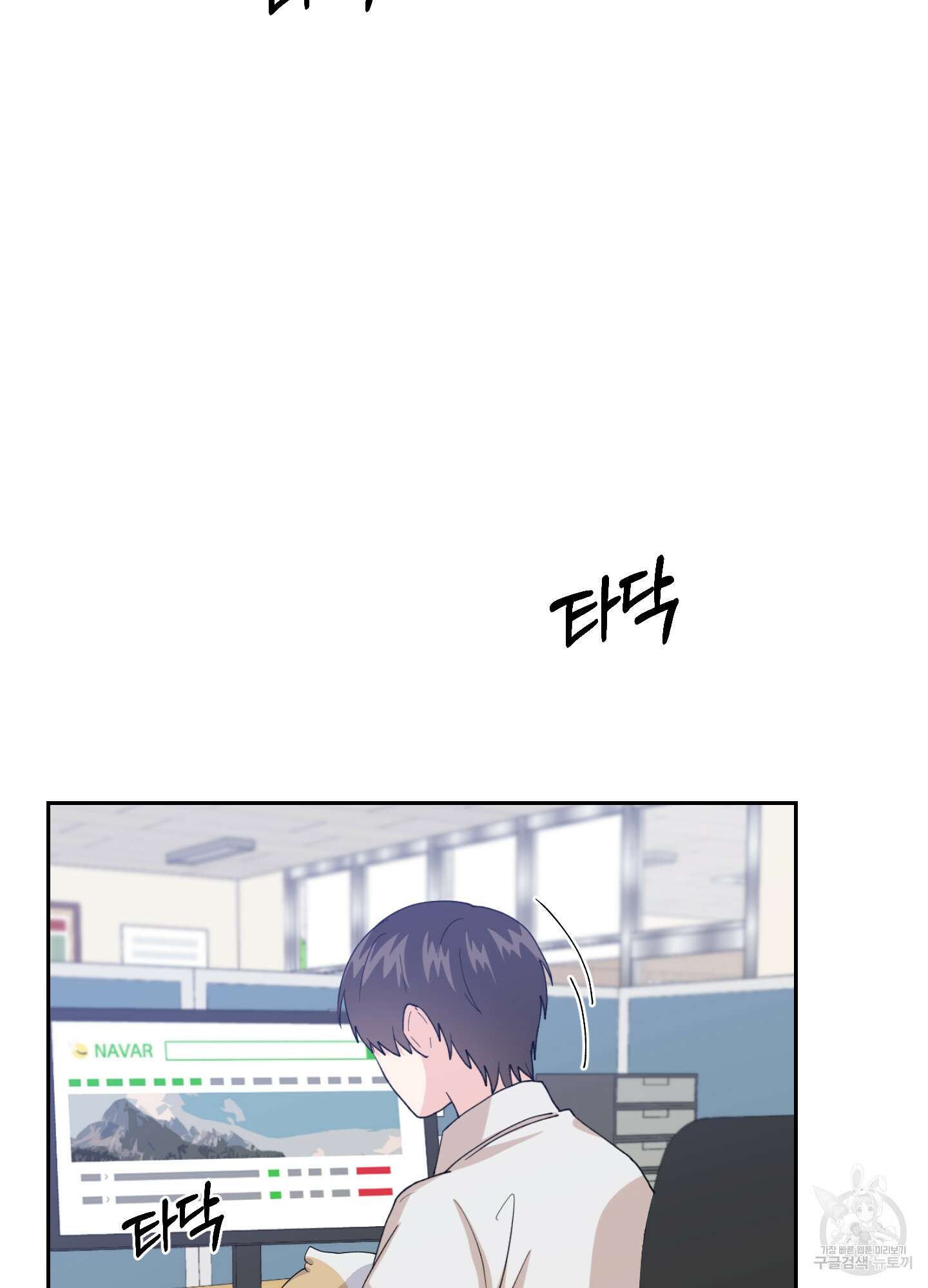 금수만도 못한 팔자 6화 4