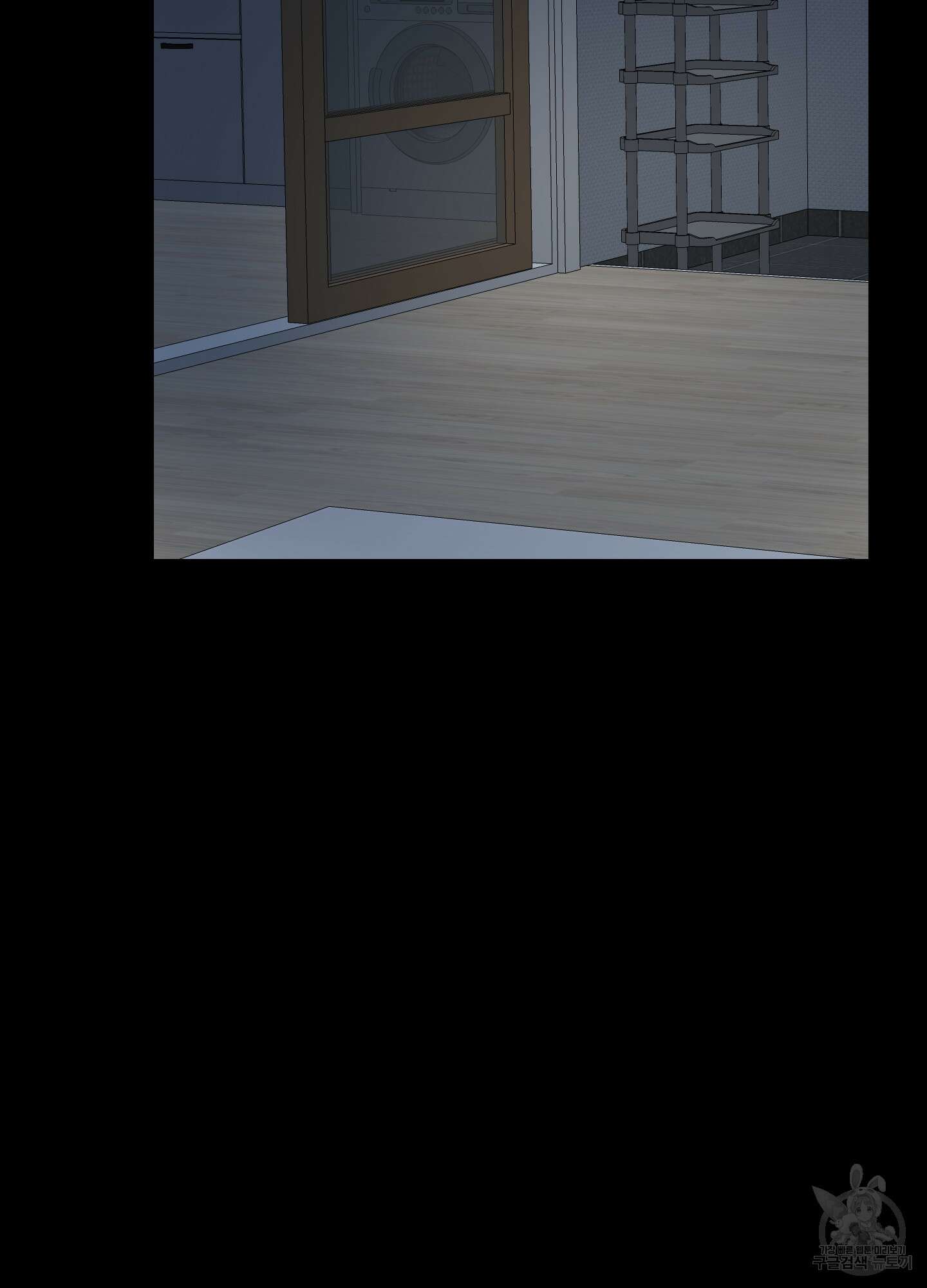 금수만도 못한 팔자 6화 15