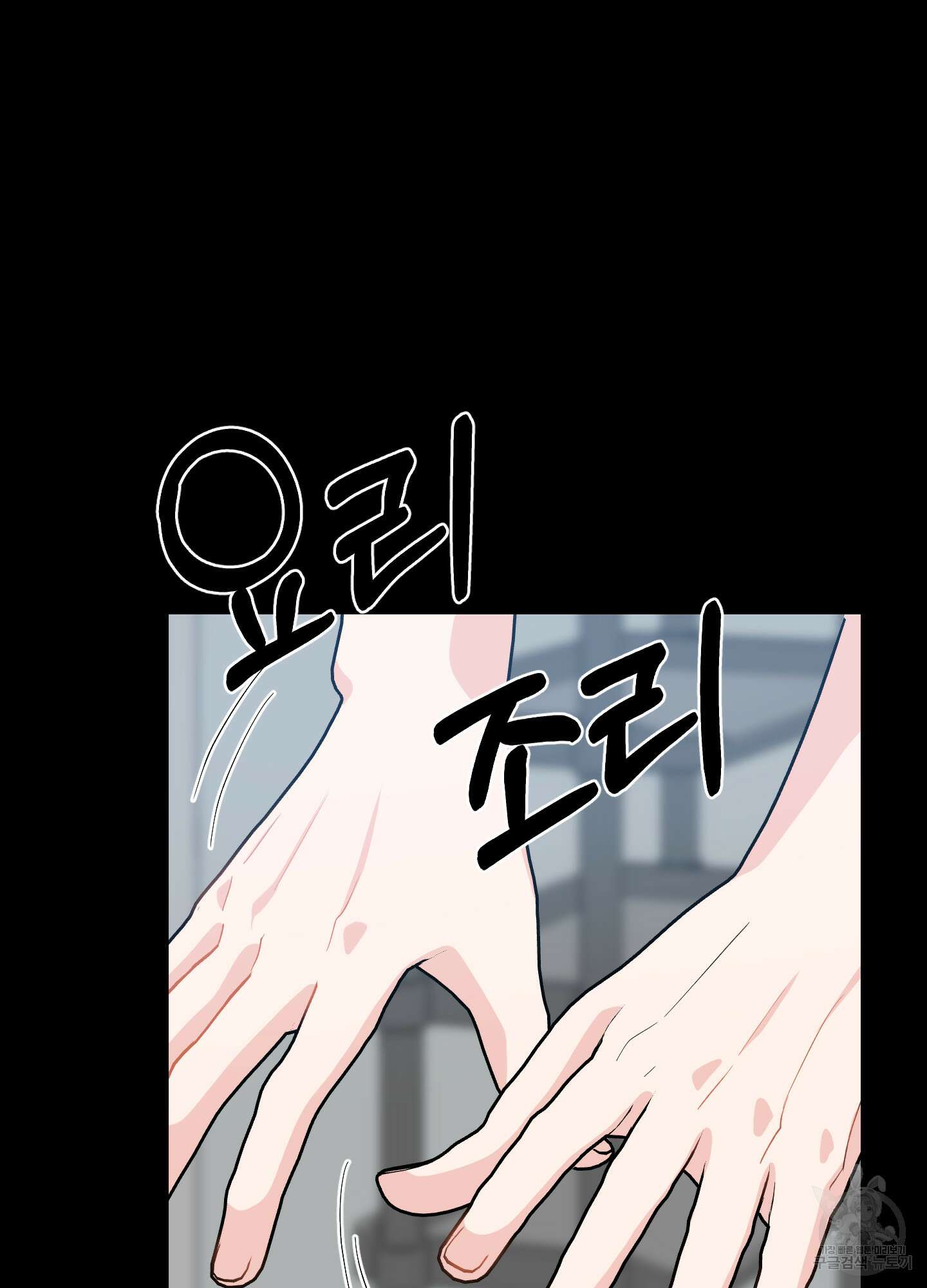 금수만도 못한 팔자 6화 19