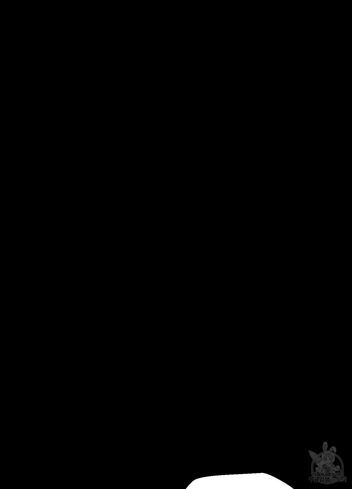 금수만도 못한 팔자 6화 21