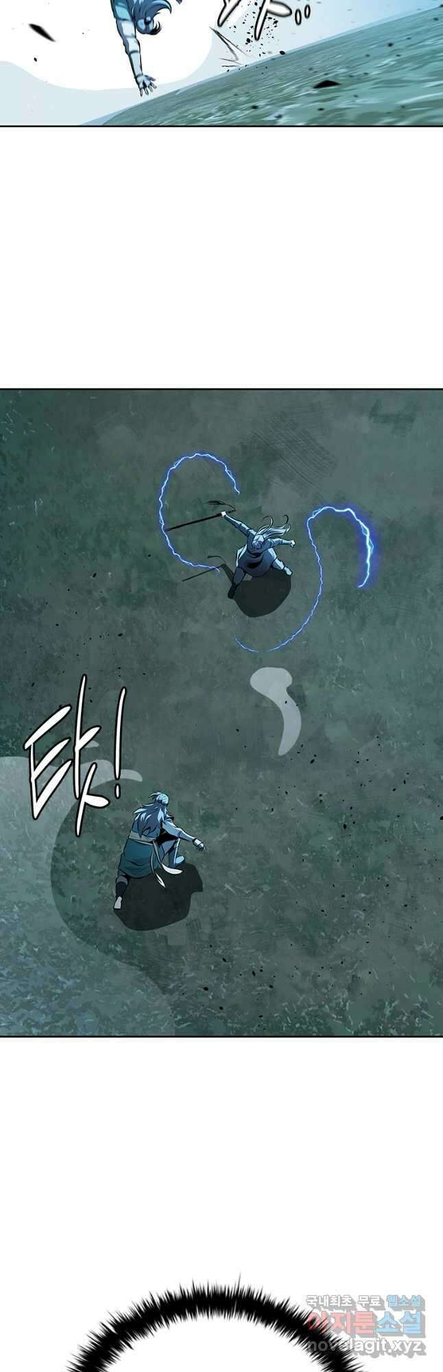 월령검제 61화 6