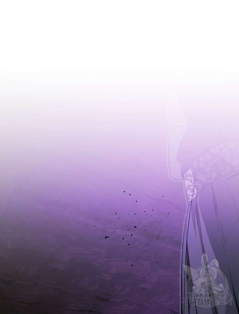 염라를 위한 안내 28화 3