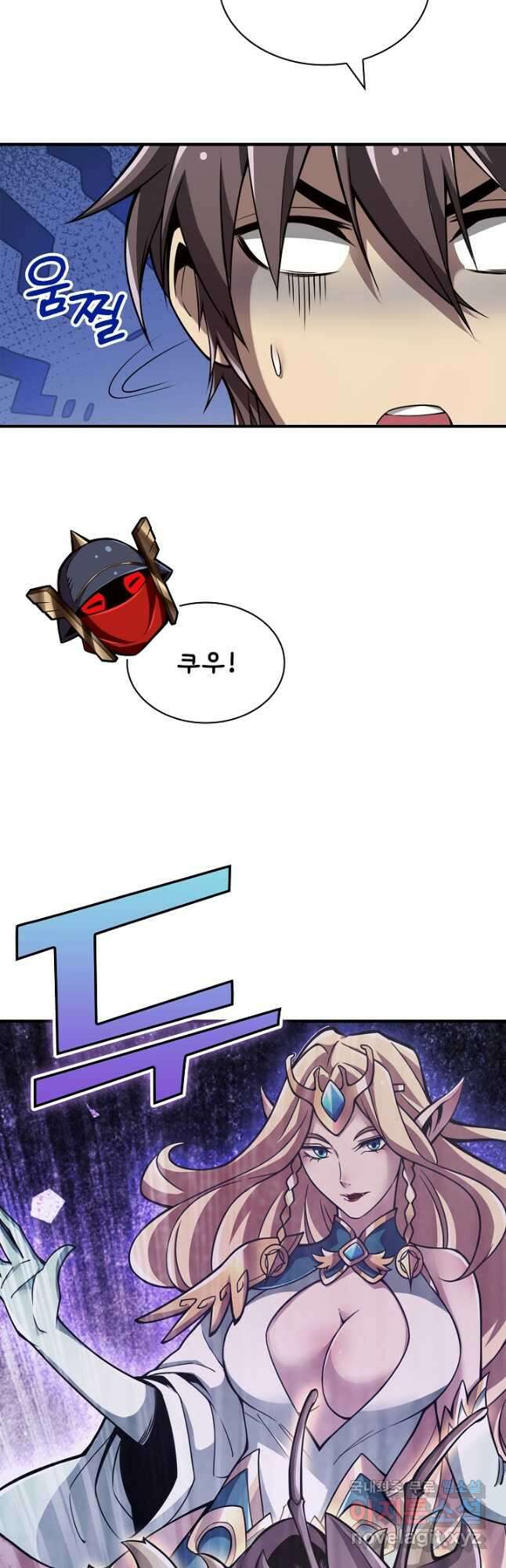 그땐 득템인 줄 몰랐다 34화 2