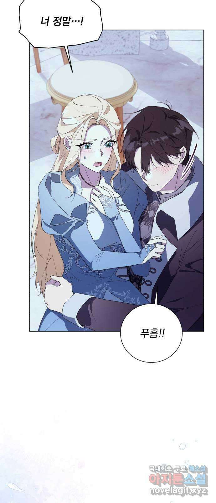 네가 죽기를 바랄 때가 있었다 120화 14