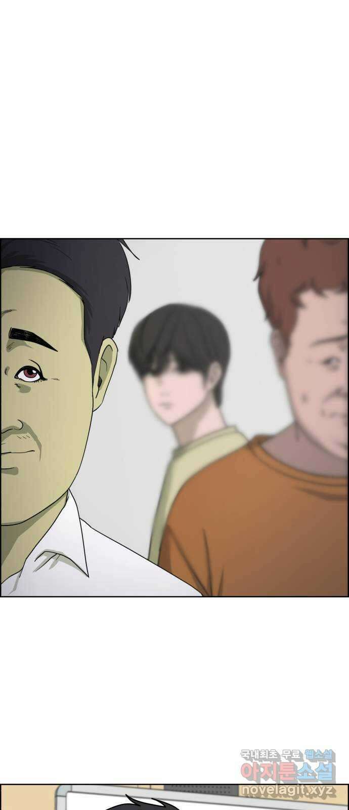 불쌍해야 하는 남자 37화 1